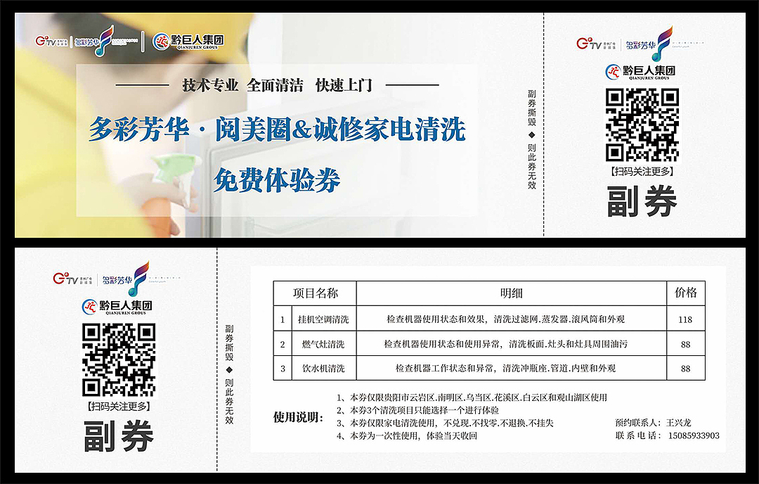 线下物料（图ZMjI5NTI0MjI4） - 宣传物料 - 站酷设计师鲤十三原创素材 - 站酷ZCOOL