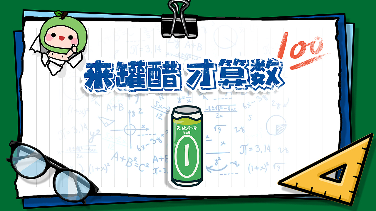 Starry H5设计案例总结