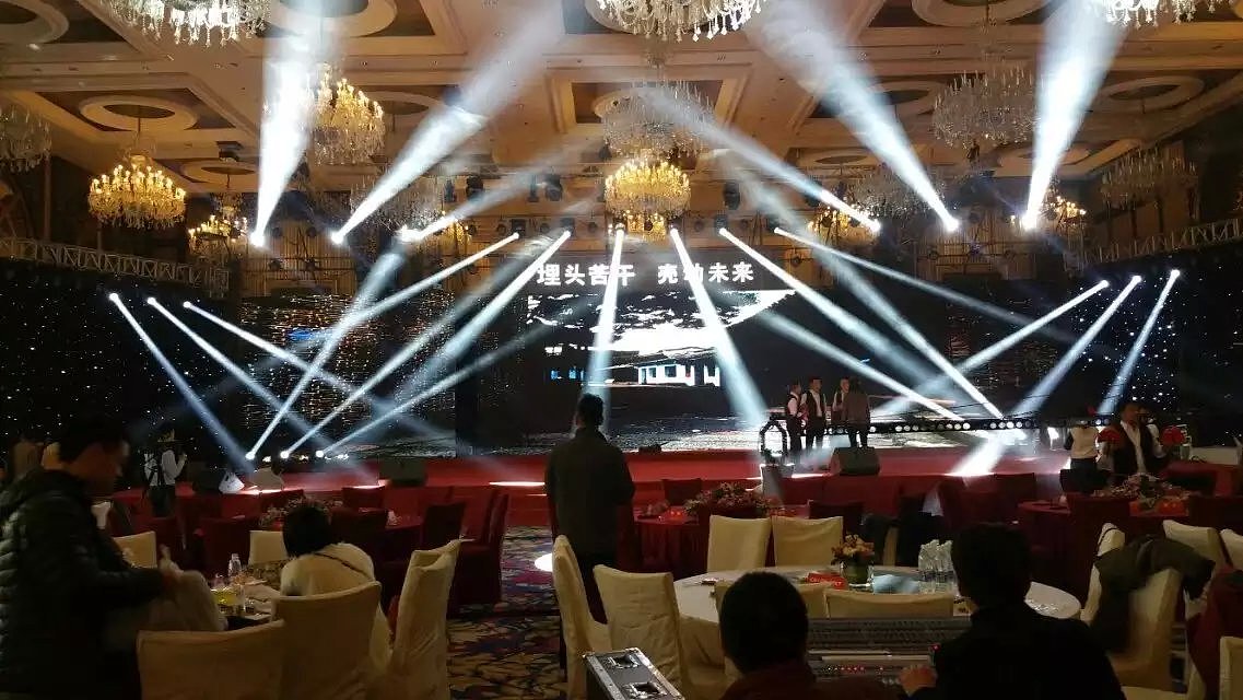 壳牌年会舞美+现场照片