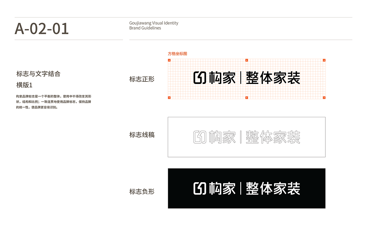 VI-基础部分（图ZMTA5Mjg3NzA4） - Logo - 站酷设计师一脚入穴原创素材 - 站酷ZCOOL