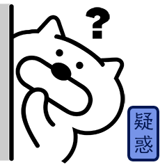 gogo狗表情第一期
