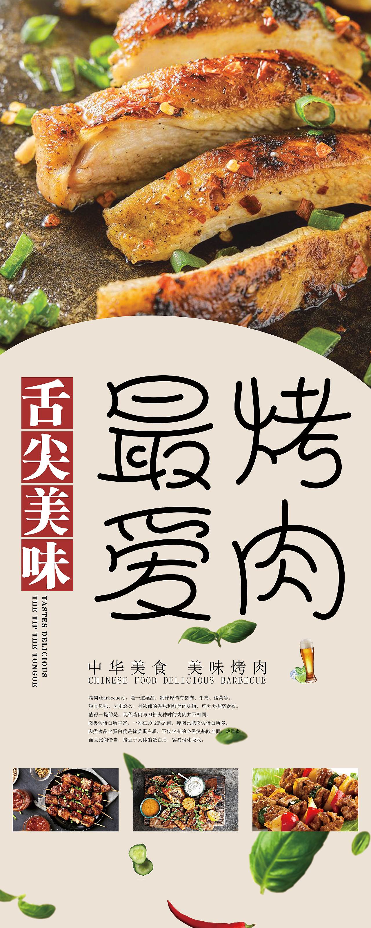 易拉宝（图ZMTM2MzE5MzAw） - 其他平面 - 站酷设计师南阳iNG原创素材 - 站酷ZCOOL