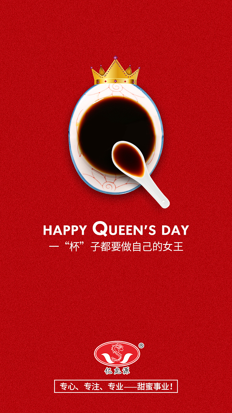 三八妇女节借势文案海报（图ZMTUxNjk1MTQ4） - 品牌 - 站酷设计师Jasher原创素材 - 站酷ZCOOL