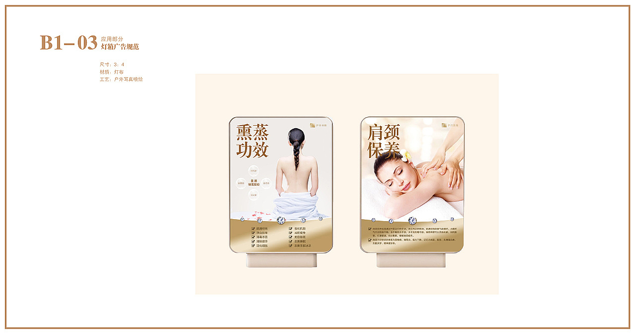 VI视觉识别系统（图ZMTkxNjExOTU2） - 品牌 - 站酷设计师Sherry9999原创素材 - 站酷ZCOOL