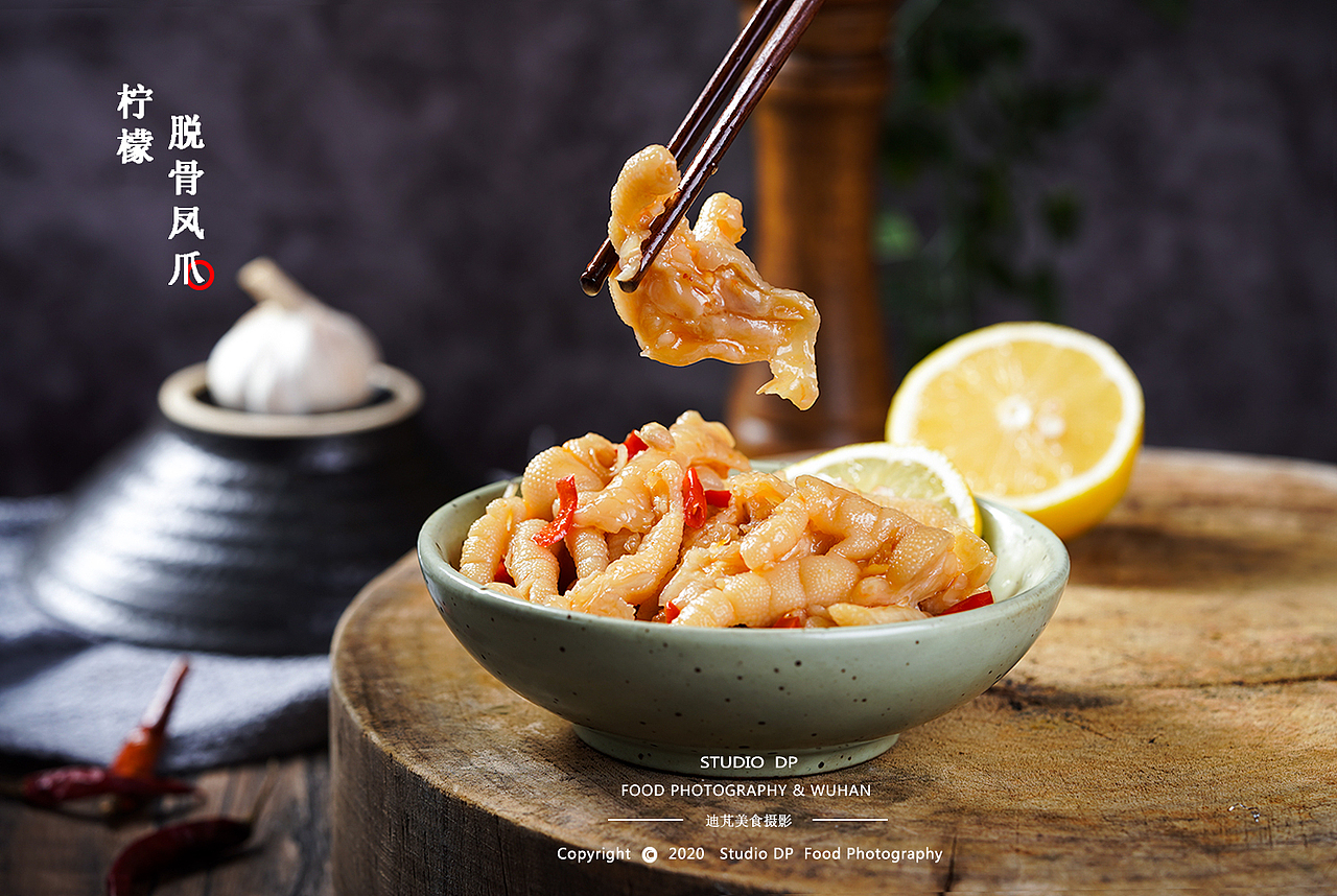 柠檬脱骨凤爪|鸡爪|武汉餐饮菜品土特产静物美食拍摄|