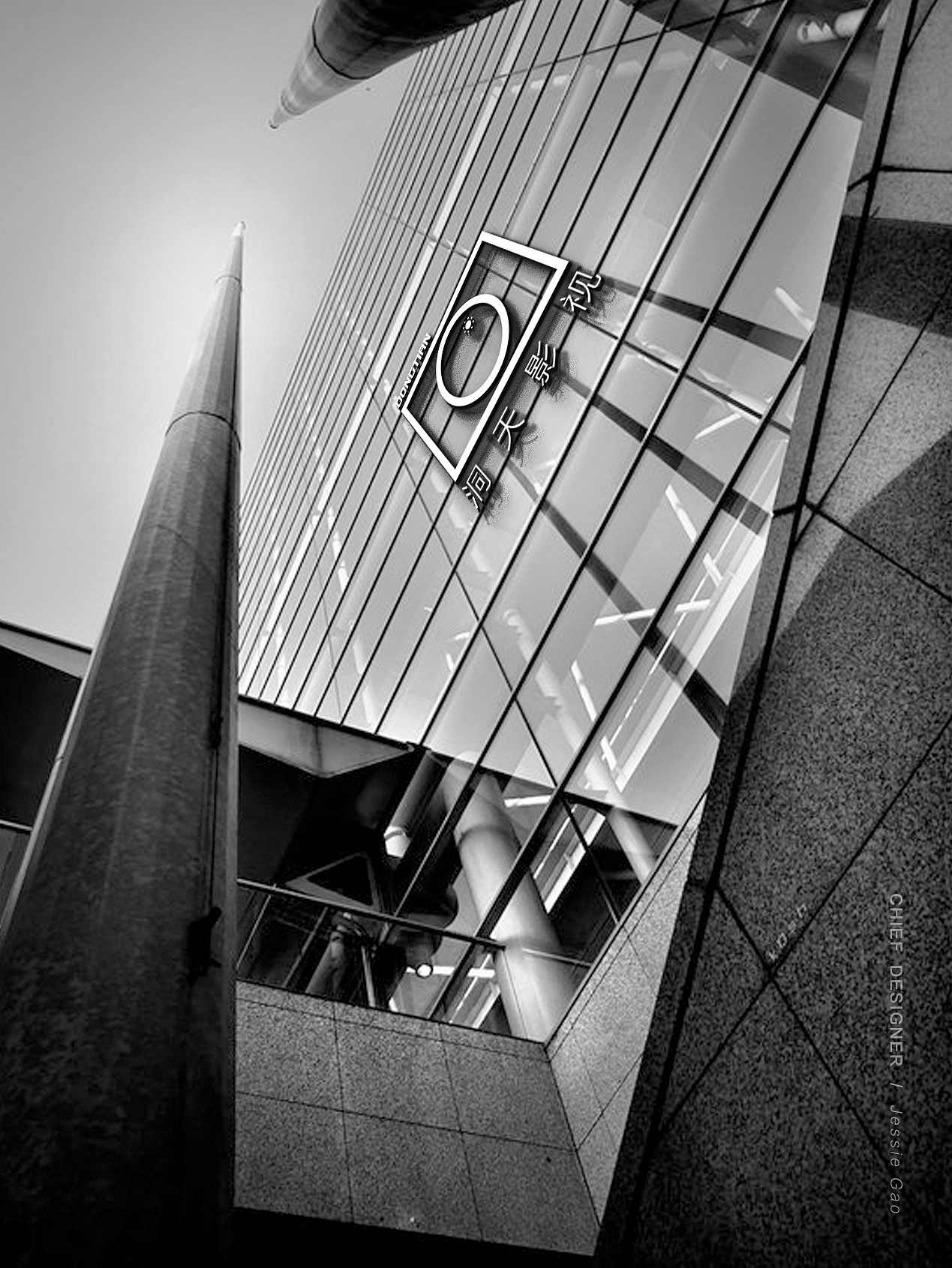 洞天影视LOGO提案及视觉延展