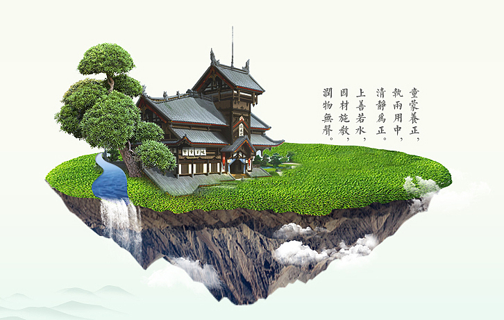 网站首页（图ZODcwNzc3NTI=） - 企业官网 - 站酷设计师zoeyelf原创素材 - 站酷ZCOOL