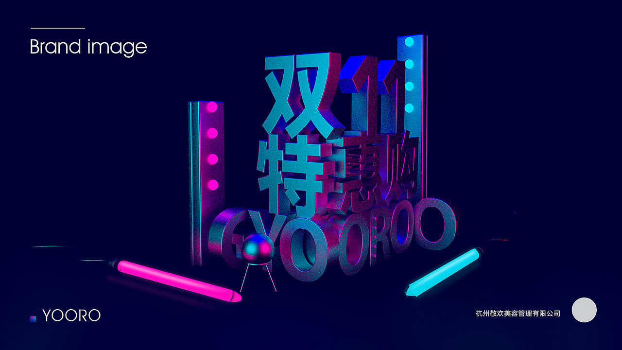 双十一海报设计（图ZOTY2NTIwODQ=） - 海报 - 站酷设计师Li___平面设计师原创素材 - 站酷ZCOOL