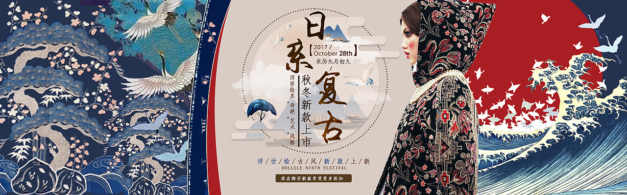 个人收集Banner（图ZMTAyOTYzMDM2） - 其他UI - 站酷设计师灵感君原创素材 - 站酷ZCOOL