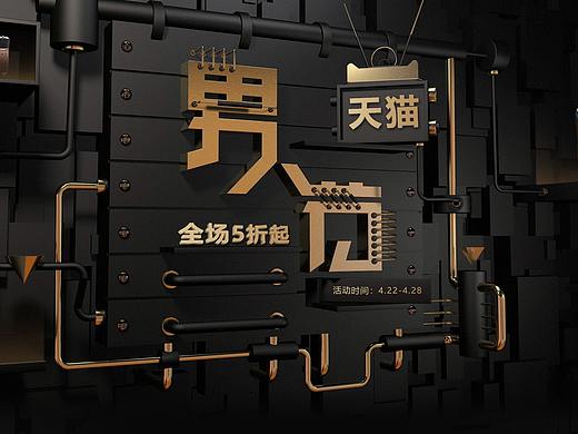 电商页面设计（个人主页-ZMzA4MzU0ODQ=） - 电商 - 站酷设计师舴艋87原创素材 - 站酷ZCOOL