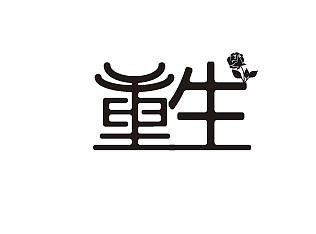 字体设计（图ZMTM1ODQ4Mzky） - 字体/字形 - 站酷设计师UproL原创素材 - 站酷ZCOOL