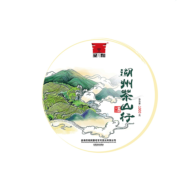 茶业棉纸设计#私人定制（图ZMTk4OTE0NzYw） - 包装 - 站酷设计师xiu吱吱原创素材 - 站酷ZCOOL