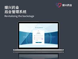 OA管理系统