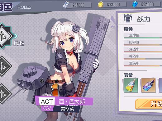 二次元练习