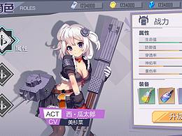 二次元
