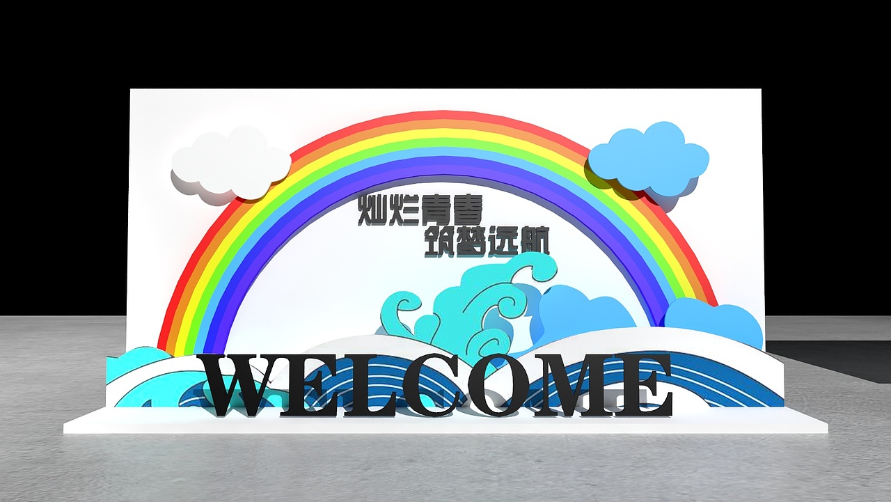中学晚会（图ZMjE0NTUyNzAw） - 其他 - 站酷设计师做不完的图原创素材 - 站酷ZCOOL
