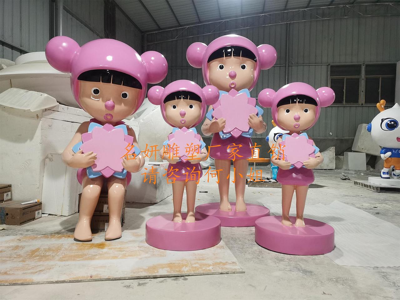 玻璃钢卡通花朵公仔雕塑在户外景观摆放脸上挂满了笑意