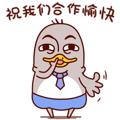 王老狗的同事之企鹅老丸子上班记---微信表情（图ZNDgwNjYwNjA=） - 网络表情 - 站酷设计师WMM王麦麦原创素材 - 站酷ZCOOL