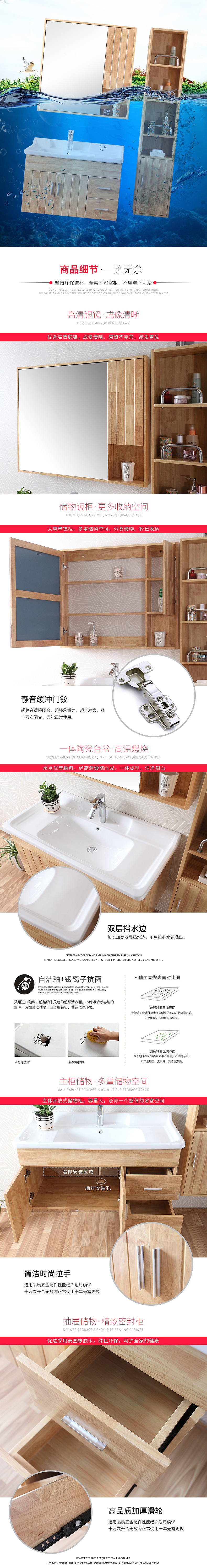 浴室柜组合（图ZODMyNTg5MjA=） - 电商 - 站酷设计师APEI啊呸原创素材 - 站酷ZCOOL