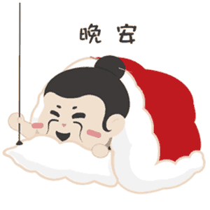 是财神呀！（图ZMjM0MjU0MDk2） - 商业插画 - 站酷设计师梅小穷原创素材 - 站酷ZCOOL