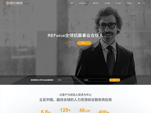 REForce