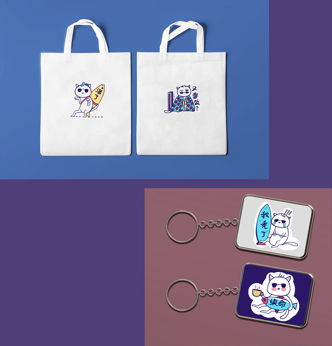 设计师墨哥的工作日常