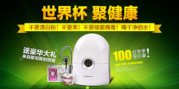 世界杯期间的东西(图ZMTc1NzgyMDg=) - 电商 - 站酷设计师可能是土豆原创素材 - 站酷ZCOOL