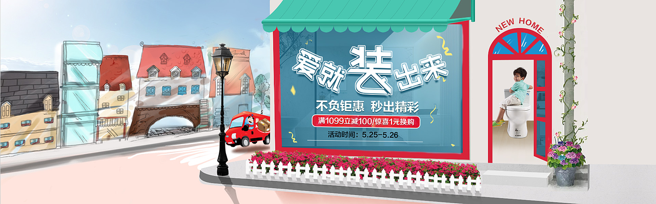 早期pc海报（图ZODE2MDkwMzI=） - 电商 - 站酷设计师小小打工人p原创素材 - 站酷ZCOOL