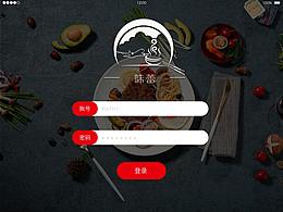 点餐