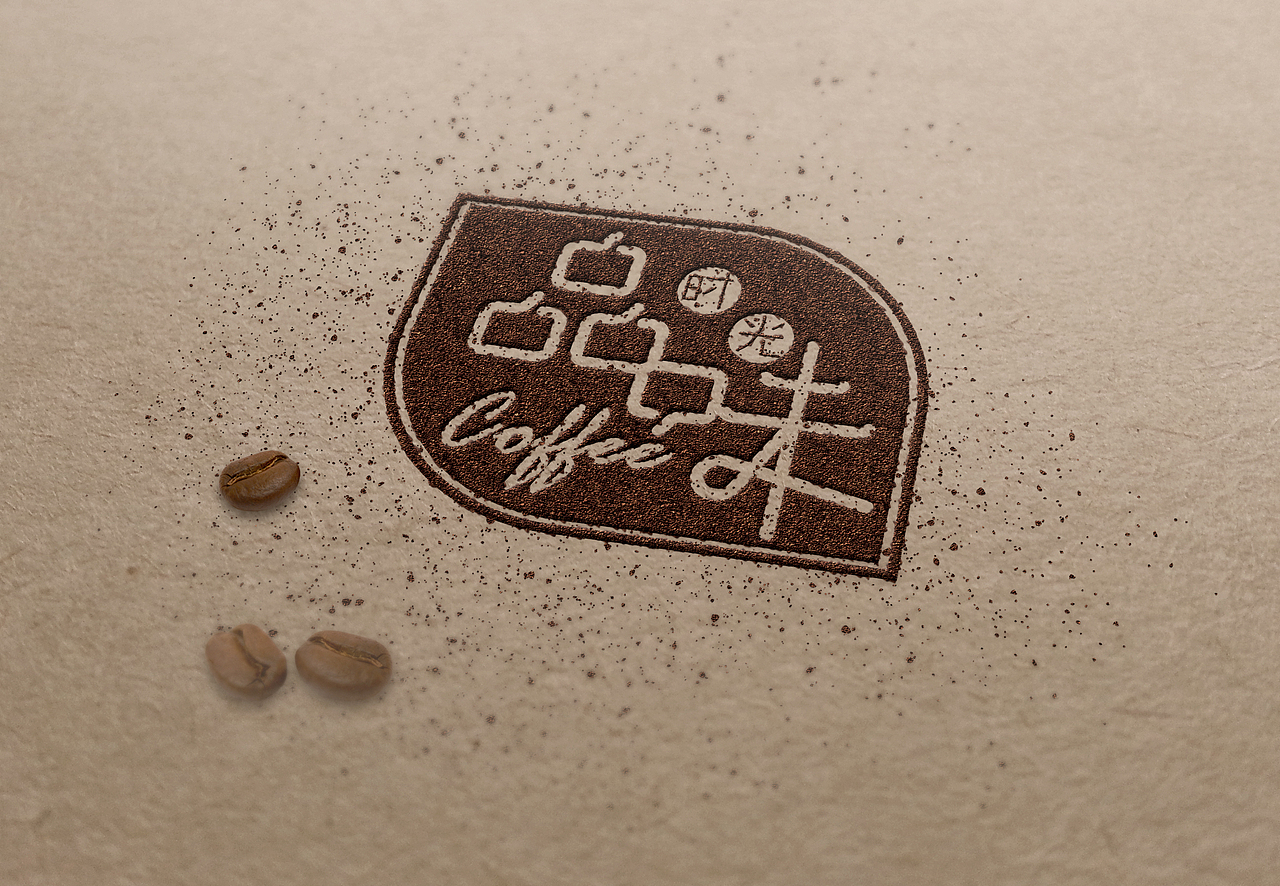 字始字终——品味时光