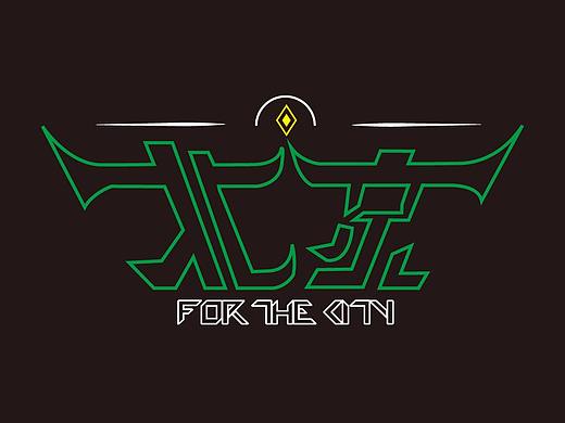 字体