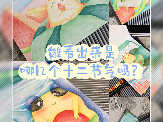 原创插画｜彩铅画