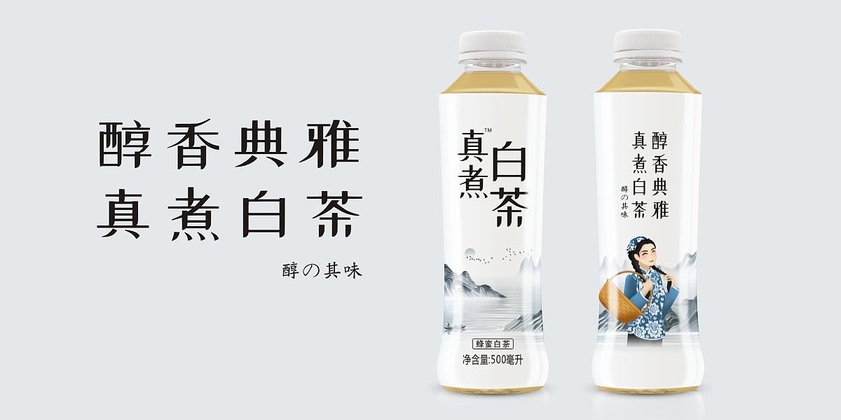 茶饮料包装设计 白茶包装设计 网红茶包装设计 加蜜白茶包装设计 瓶装饮料包装设计 郑州突破包装设计