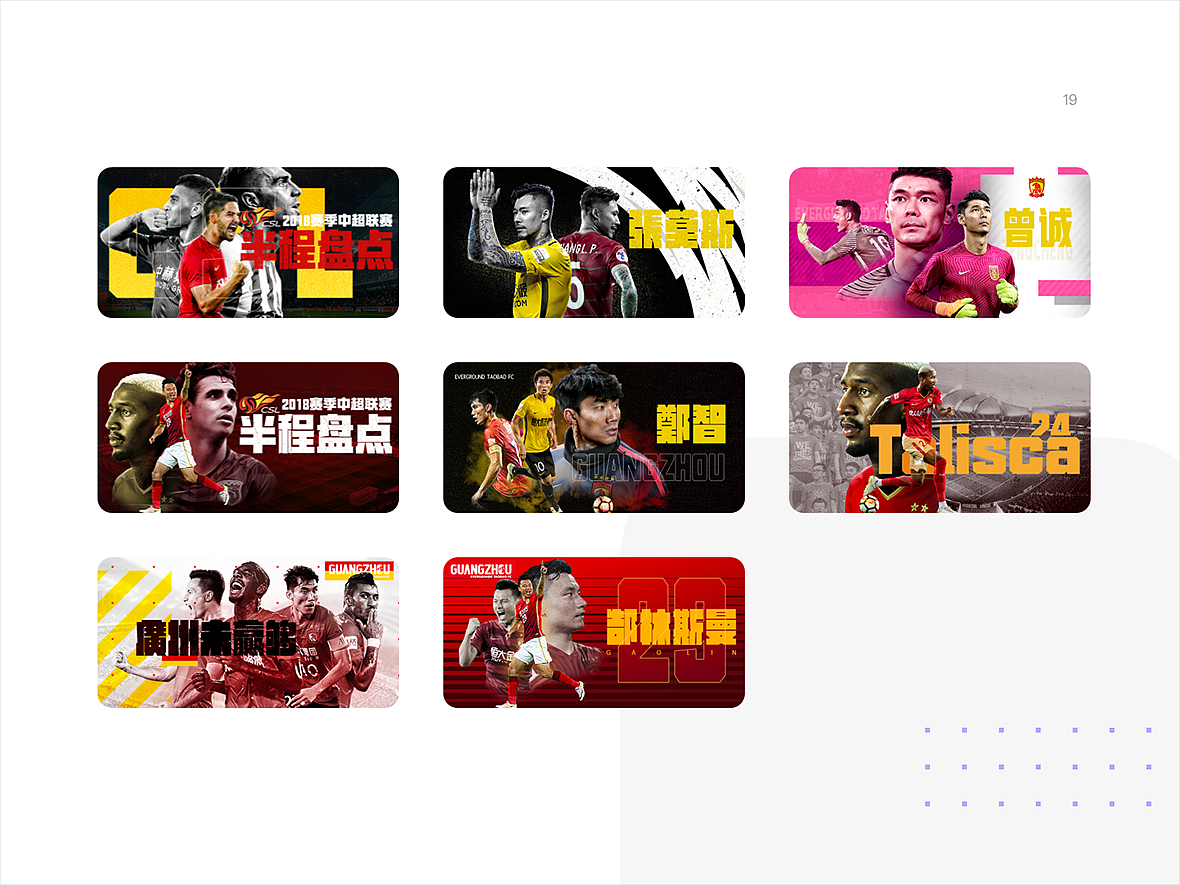 2018年度作品集（图ZMTUzNzY1NTg4） - APP界面 - 站酷设计师469847525原创素材 - 站酷ZCOOL