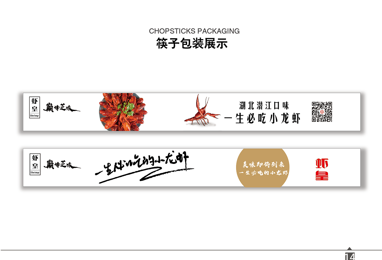 巅峰芝味（图ZMTU4ODU3NjY4） - 书籍/画册 - 站酷设计师XIANG远大原创素材 - 站酷ZCOOL