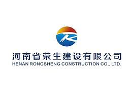 榮生建設(shè)手提袋方案