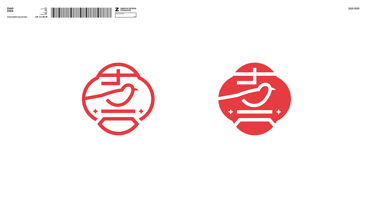 阶段logo设计合集 2019-2020（图ZMjQ0MDA5MDAw） - Logo - 站酷设计师多啦不做梦吗原创素材 - 站酷ZCOOL