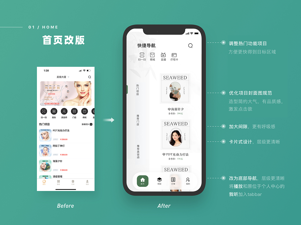 鸣颜APP作品回顾