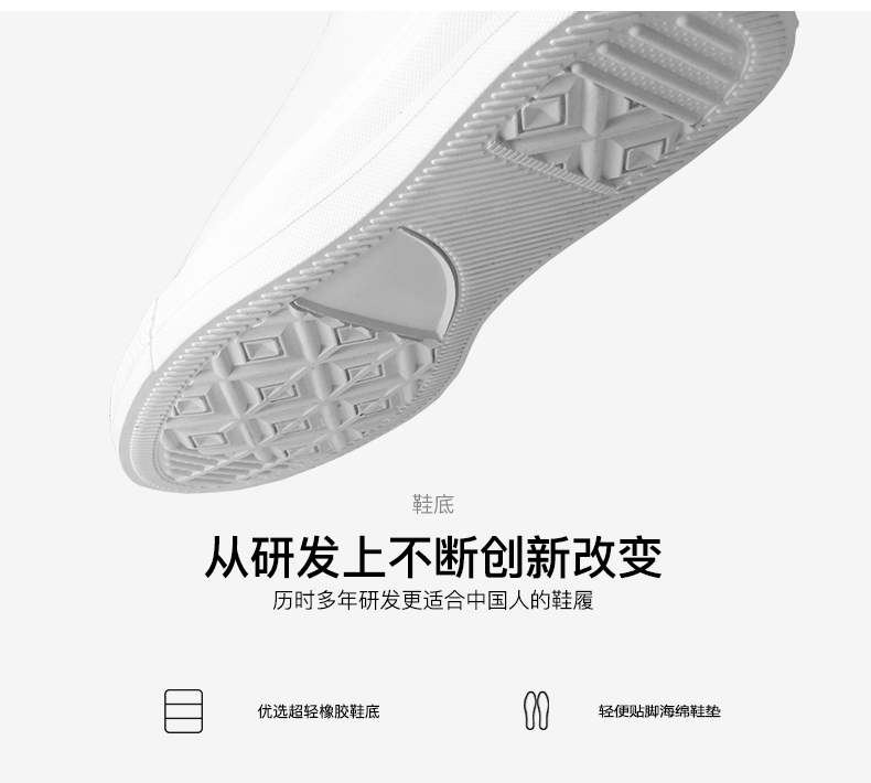鞋履品牌设计（图ZODM1NTMyNTY=） - 鞋履设计 - 站酷设计师manhow原创素材 - 站酷ZCOOL