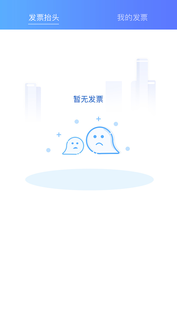 UI（图ZMTU5NDAxNDg0） - APP界面 - 站酷设计师miss_sibyl原创素材 - 站酷ZCOOL