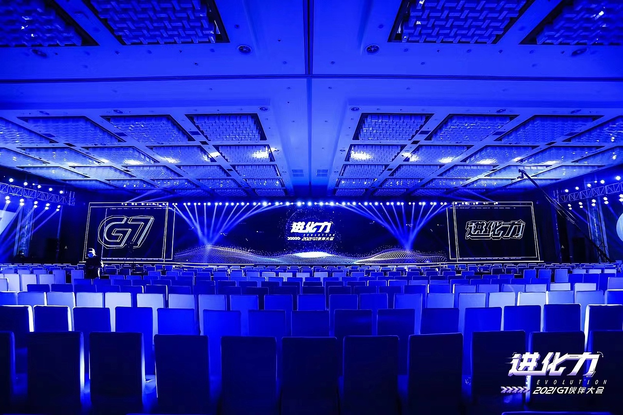 2021G7伙伴大会（图ZMjc0OTE0OTg4） - 舞台美术 - 站酷设计师代代就是代代原创素材 - 站酷ZCOOL