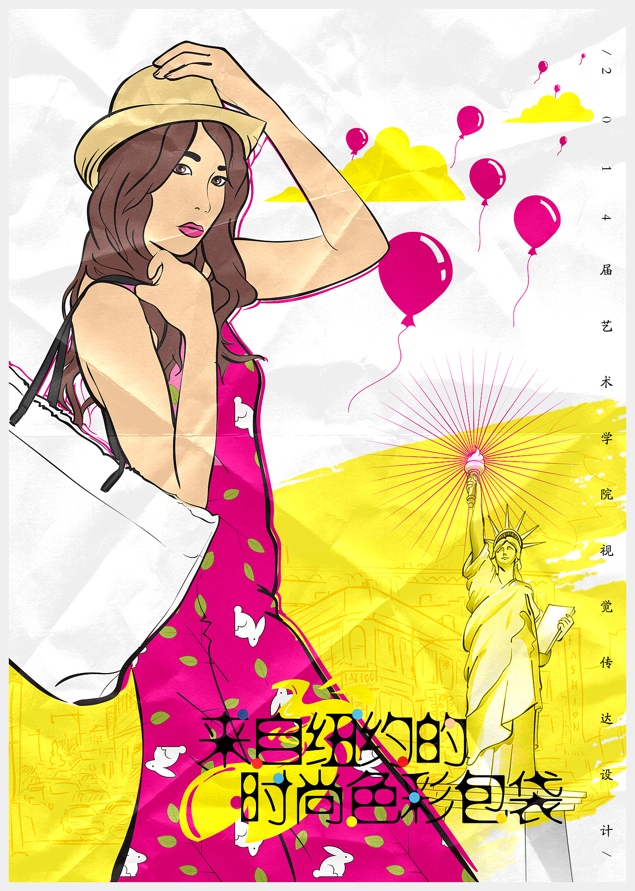 毕业设计-海报（图ZMTYxMDA3OTI=） - 海报 - 站酷设计师蓝色D线条原创素材 - 站酷ZCOOL