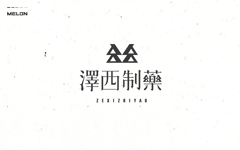 M’s 字体设计 | 百图斩(图ZNTU2NjE2NTI=) - 字体/字形 - 站酷设计师吴泽西MelonWu原创素材 - 站酷ZCOOL
