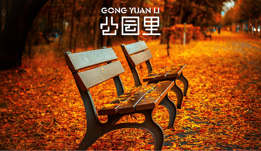2016 LOGO 年度总结（图ZNjc4NDM5NzI=） - Logo - 站酷设计师jounery昕原创素材 - 站酷ZCOOL