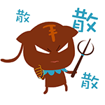 动漫周边产品泥咕噜（图ZMTQ1MTM0MjQw） - 品牌 - 站酷设计师红土地一番原创素材 - 站酷ZCOOL