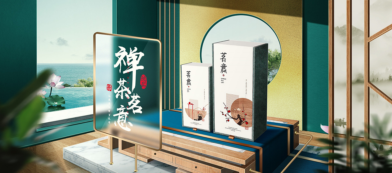 仿C4D制作场景搭建，PS场景搭建（图ZMTc3MTkxODg4） - 海报 - 站酷设计师云间行者原创素材 - 站酷ZCOOL