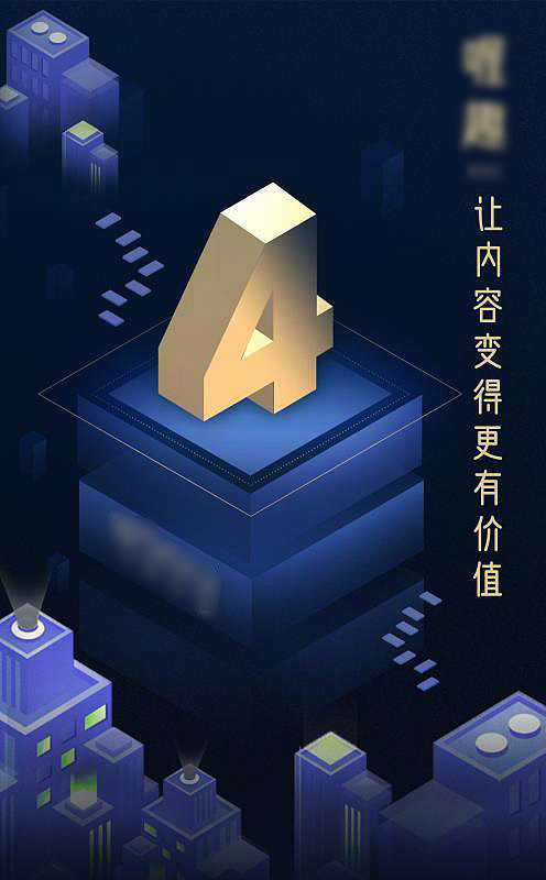 企业周年海报（图ZMjAxMDY2MjY4） - 海报 - 站酷设计师安静NPC原创素材 - 站酷ZCOOL