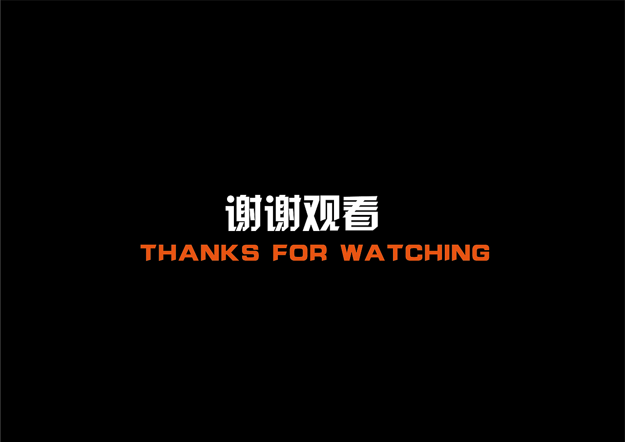 叫了个炸鸡 | 品牌设计方案