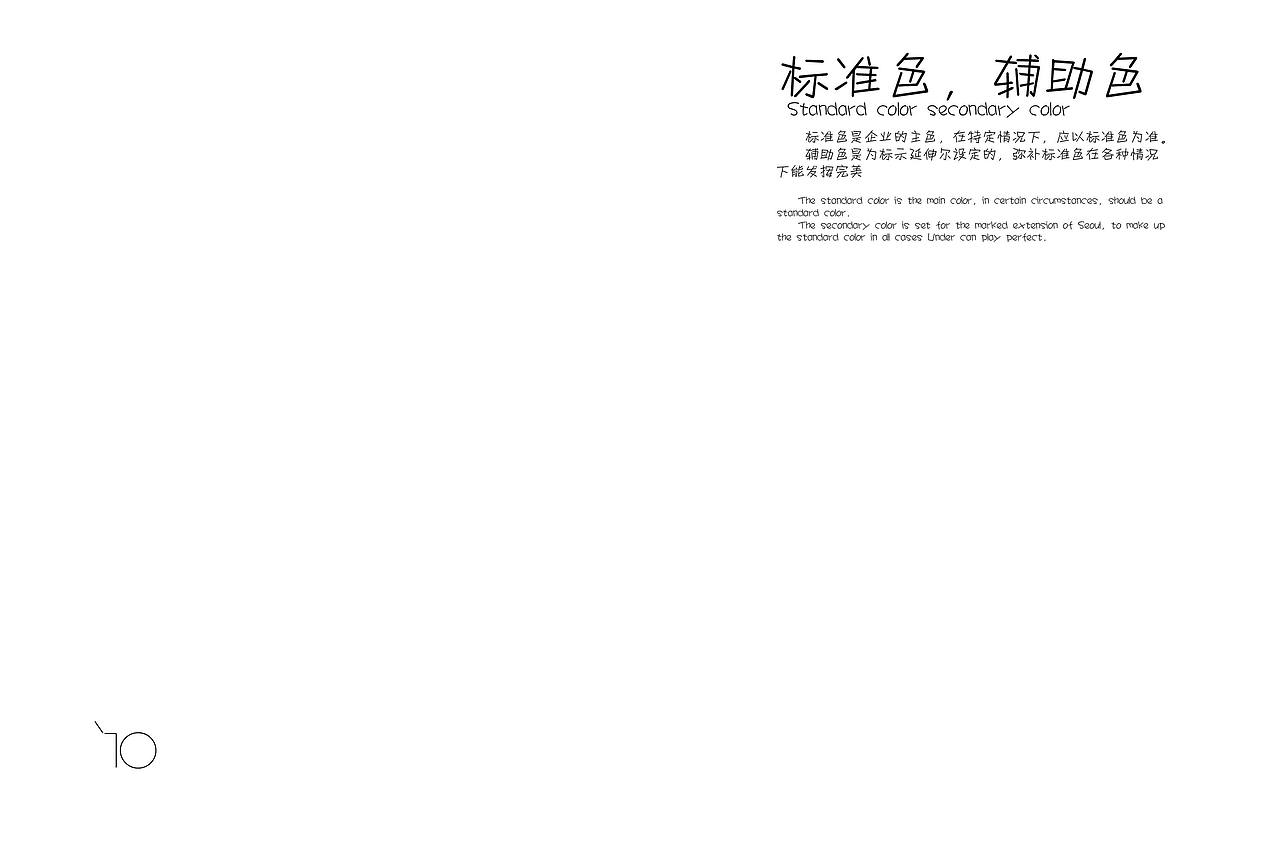 COOM工作室AI设定