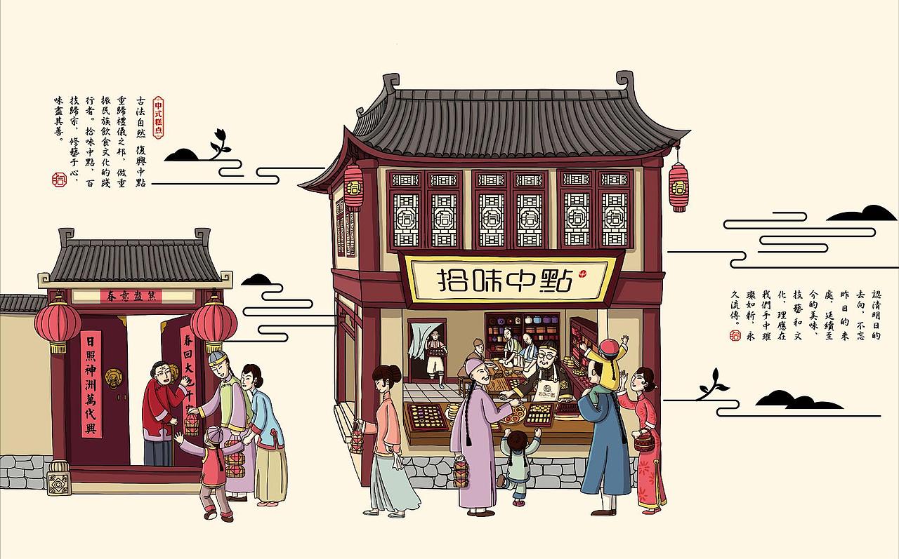 2015-2016商业品牌插画合计（图ZNzY4MzIwMTI=） - 商业插画 - 站酷设计师三木1989原创素材 - 站酷ZCOOL